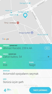 Приложение *3333 DeGelsin