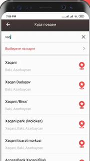 Приложение Enar Taxi