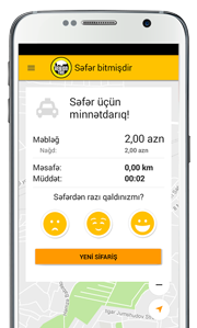 Приложение RegionTaxi